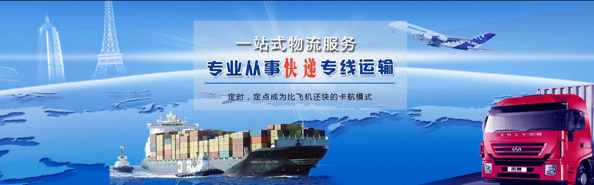 武宁到丹麦物流公司-武宁至丹麦物流专线-武宁空运到丹麦-优时通物流有限公司